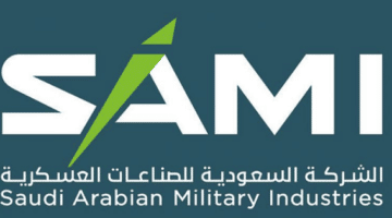 الشركة السعودية للصناعات العسكرية توفر وظائف إدارية وتقنية وهندسية