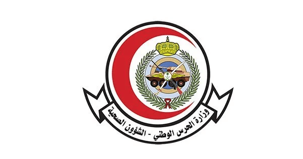 الحرس الوطني يعلن عن وظائف إدارية وصحية في الرياض وجدة