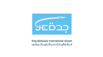 شركة مطارات جدة تعلن عن وظائف لحملة الثانوية فأعلي في جدة