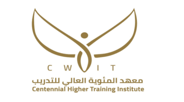 معهد المئوية العالي للتدريب توفر وظائف شاغرة في الرياض