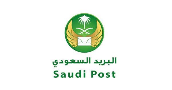 وظائف الرياض اليوم لدي مؤسسة البريد السعودي (سبل)