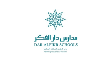 مدارس دار الفكر توفر وظائف تعليمية في جدة