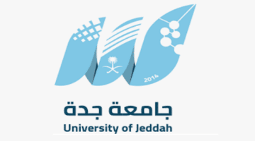 جامعة جدة توفر وظائف أكاديمية للرجال والنساء
