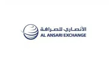 وظائف الانصاري للصرافة في الامارات لجميع الجنسيات