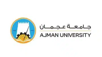 وظائف جامعة عجمان للمواطنين والوافدين 1