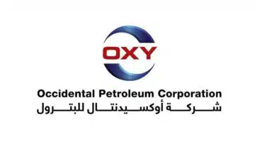 وظائف شركة اوكسيدنتال للبترول في سلطنة عمان 1