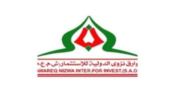 وظائف شركة بوارق نزوى الدولية للإستثمار في عمان