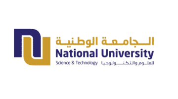 وظائف الجامعة الوطنية في سلطنة عمان لجميع الجنسيات