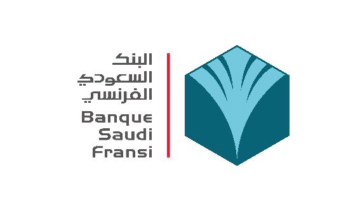 البنك السعودي الفرنسي يوفر وظائف إدارية شاغرة في الرياض