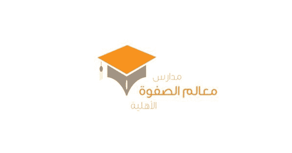 مدارس معالم الصفوة تعلن عن وظائف تعليمية شاغرة في الرياض