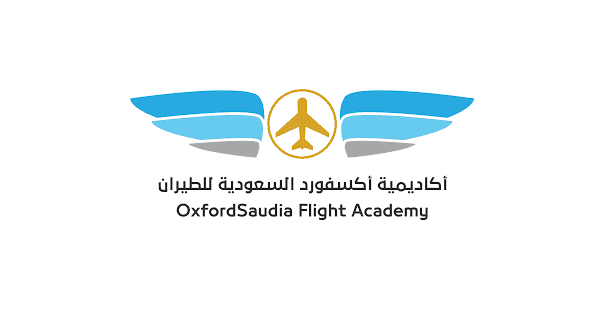 أكاديمية أكسفورد السعودية للطيران توفر وظائف للرجال والنساء