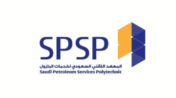 المعهد التقني السعودي يوفر وظائف إدارية وهندسية وفنية