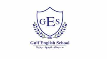 وظائف مدرسة الخليج الانجليزية في الكويت لجميع الجنسيات