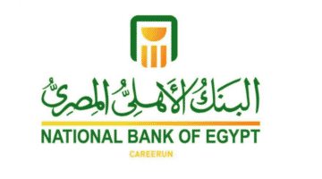 وظائف البنك الأهلي المصري 2022 لحديثي التخرج وللدبلومات