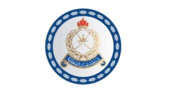 وظائف شرطة عمان السلطانية للرجال والنساء 2022