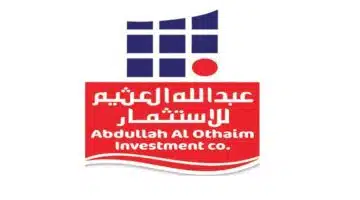 عبدالله العثيم