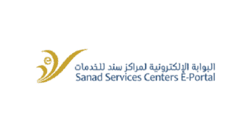 وظائف مركز سند للخدمات الإلكترونية في سلطنة عمان