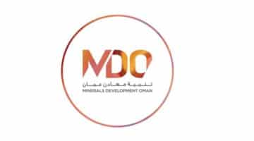 وظائف شركة تنمية معادن في سلطنة عمان لجميع الجنسيات