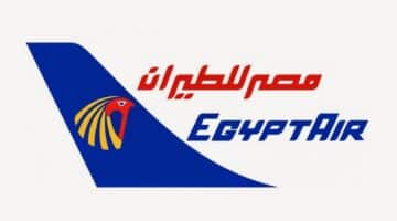 وظائف شركة مصر للطيران 2022 رواتب تصل إلي 12 ألف جنية