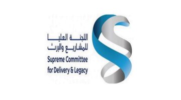 وظائف اللجنة العليا للمشاريع والإرث في الدوحة قطر لجميع الجنسيات