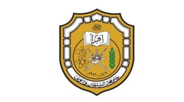 وظائف اعضاء هيئة تدريس بسلطنة عمان 2022 2023 جامعة السلطان قابوس