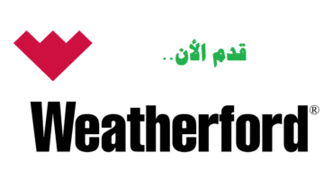 وظائف شركة وذرفورد ( Weatherford ) في الكويت لجميع الجنسيات