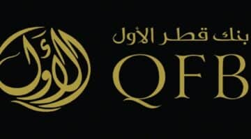 وظائف بنك قطر الأول ( برواتب عالية ) في الدوحة قطر