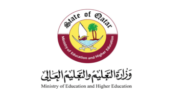 وظائف وفرص عمل لدي وزارة التربية والتعليم والتعليم العالي في الدوحة قطر