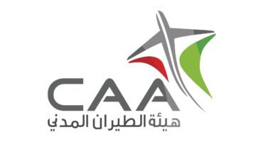 وظائف الطيران المدني العماني في سلطنة عمان لجميع الجنسيات
