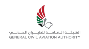 وظائف الهيئة العامة للطيران المدني 2022 في سلطنة عمان