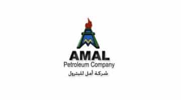 وظائف شركة أمل للبترول ( أمابيتكو ) في سلطنة عمان 2022