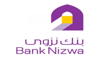 وظائف بنك نزوى في سلطنة عمان للرجال والنساء