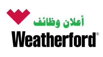وظائف شركة وذرفورد للبترول ( Weatherford ) في سلطنة عمان