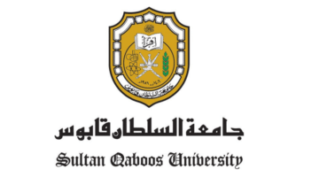 وظائف جامعة السلطان قابوس 2022 في سلطنة عمان للجنسين