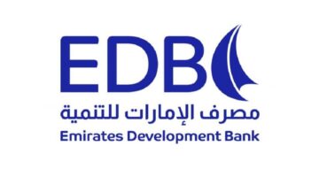 وظائف بنك الامارات للتنمية (EDB) لجميع الجنسيات