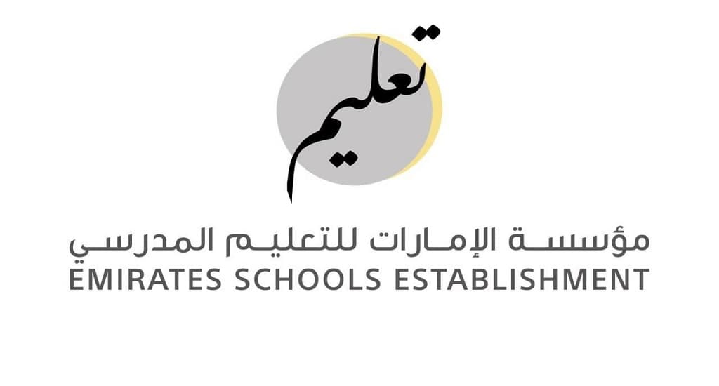 وظائف مؤسسة الإمارات للتعليم المدرسي لجميع الجنسيات