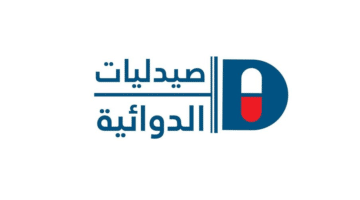 وظائف مجموعة صيدليات الدوائية ( Aldawaeya ) في الكويت لجميع الجنسيات