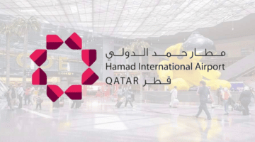 وظائف قطر اليوم لدي مطار حمد الدولي لجميع الجنسيات
