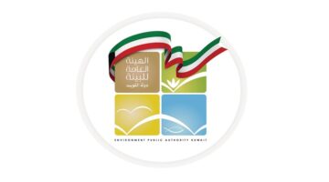 وظائف الكويت الحكومية 2022 لدي الهيئة العامة للبيئة ( برواتب عالية )