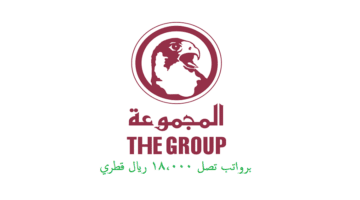 وظائف شركة المجموعة للأوراق المالية ( The Group ) في قطر لجميع الجنسيات