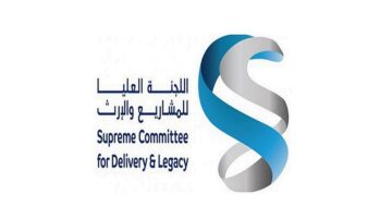 وظائف اللجنة العليا للمشاريع والإرث بالدوحة في قطر لجميع الجنسيات