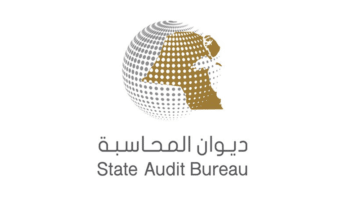 وظائف ديوان المحاسبة الكويتي 2022 ( Audit Bureau ) لجميع الجنسيات