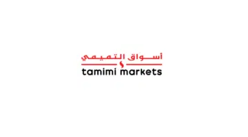 اسواق التميمي
