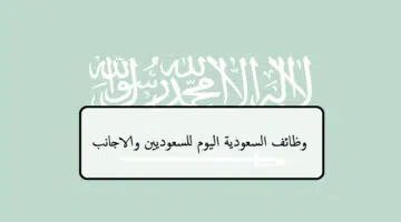 السعودية