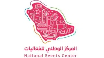 المركز الوطني