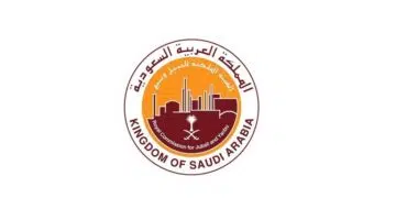 الهيئة الملكية للجبيل وظائف