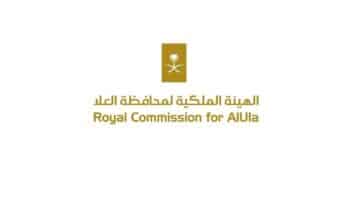 الهيئة الملكية لمحافظة العلا تعلن عن وظائف ادارية للسعوديين