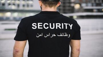 وظائف حراس امن في الرياض براتب (يحدد وقت المقابلة)