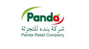 شركة بنده