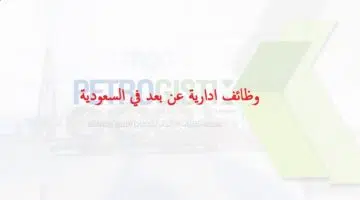 شركة تقنيات الإمداد لخدمات النفط والطاقة